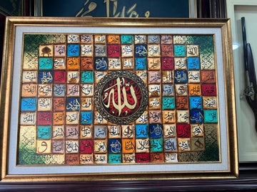 24x36" 99 Name of Allah - Dual frame UV canvas print - Premium - 0