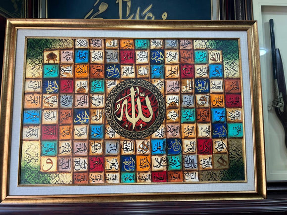 24x36" 99 Name of Allah - Dual frame UV canvas print - Premium