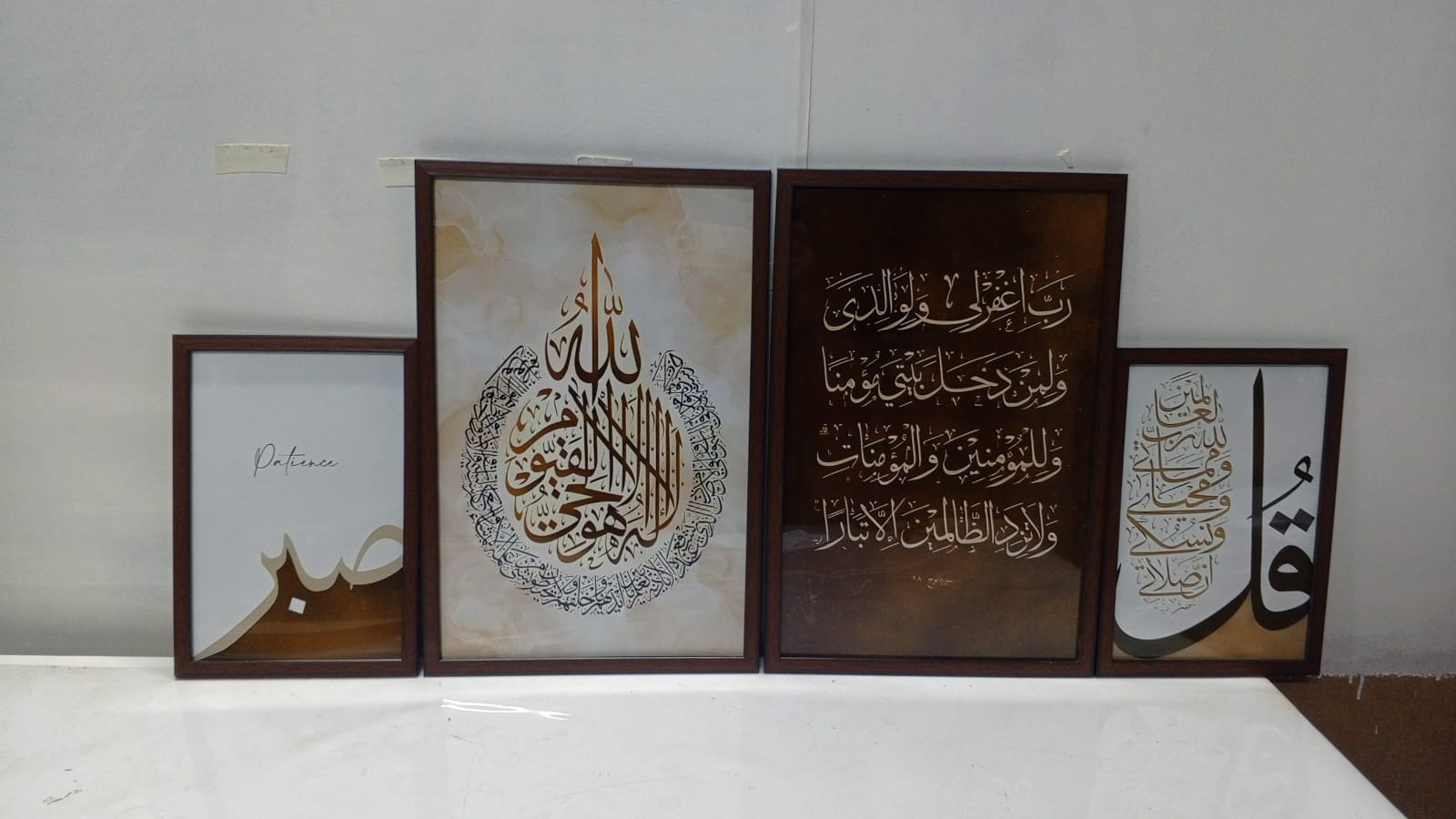 5 Pcs Calligraphy Islamic Photo Frame set (2X 12x16", 3X 8x12") - 0
