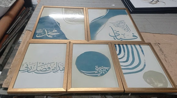 Pack of 5 Calligraphy Islamic Wall Frame set (12x16" 2 pc, 8x12" 3 pc)