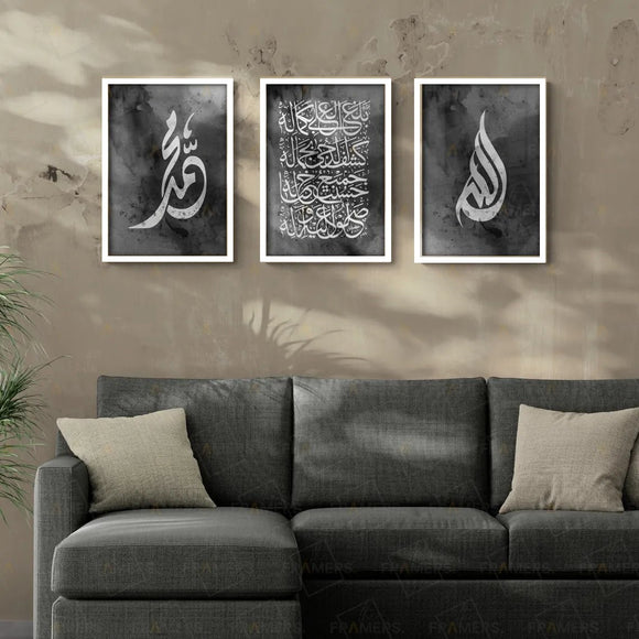 3 pcs Allah Muhammad Calligraphy Frames, Islamic Frame set