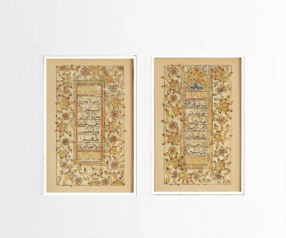 Calligraphy Ayat Frames, Islamic Frame set