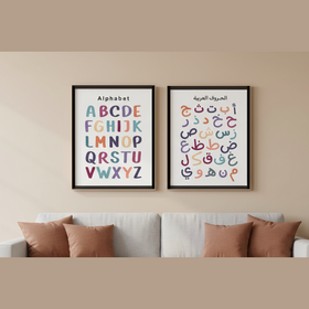 abc educational frame