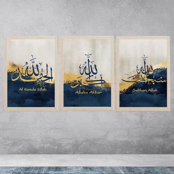 Beautiful ALLAH name Prints Frame Set of 3 Calligraphy set