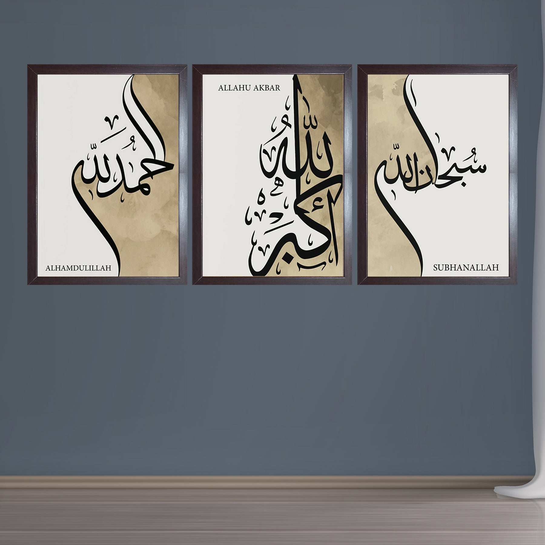 Buy brown Islamic Prints Frame Set of 3