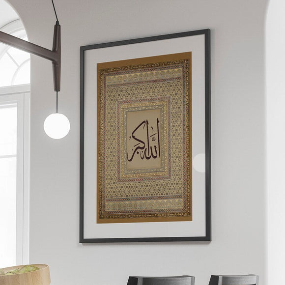 allah hu akbar frame