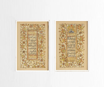 A set of two wall-mounted frames with a calligraphy piece in a golden color, flanked by decorative borders in a similar color palette.