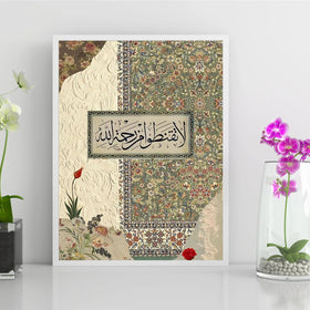Decorative wall art with floral patterns and Arabic text on a white background