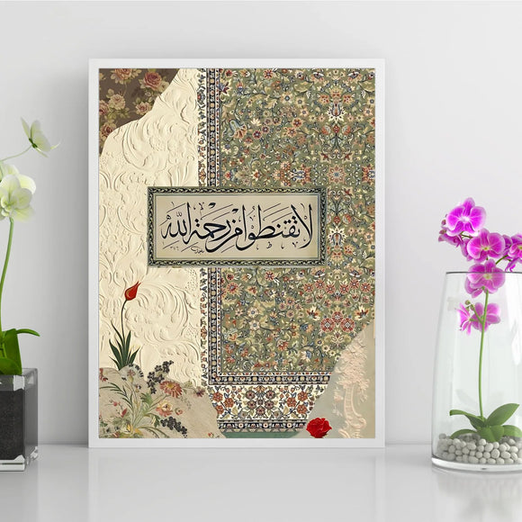 Decorative wall art with floral patterns and Arabic text on a white background