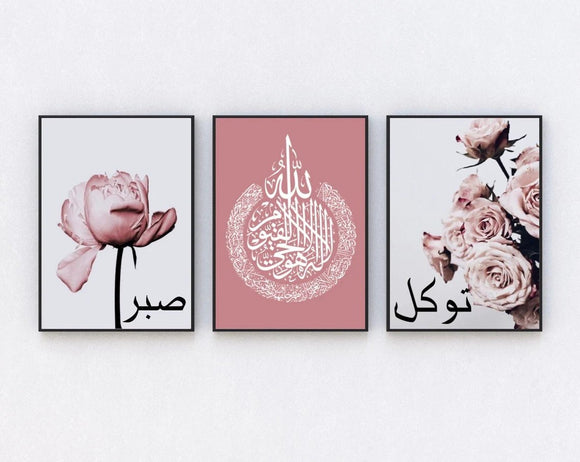 A set of three framed artworks featuring calligraphy and floral designs, with a predominantly white and pink color scheme, and Arabic script.