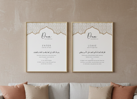 entering and leaving bathroom dua frame