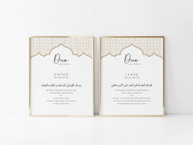 Kids Bathroom Entering & Leaving Dua, Kids Room Decor