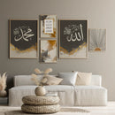Pack of 5 Calligraphy Islamic Wall Frame set-1