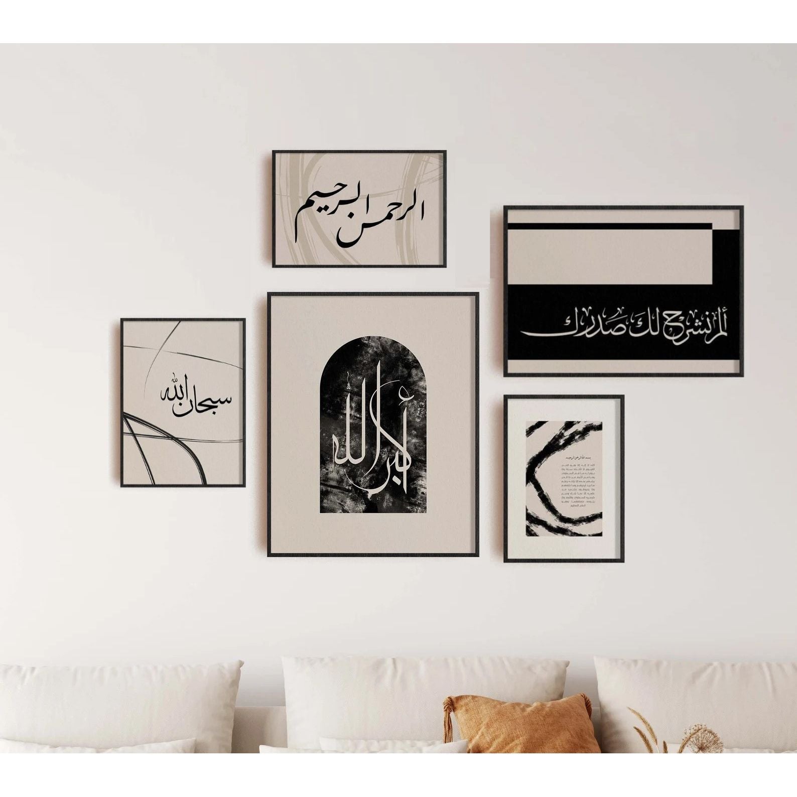 5PCS Islamic Wall Frame (IF-207) main image 0