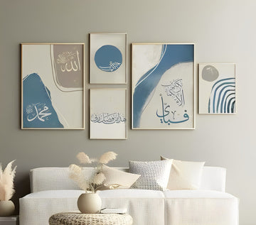 Pack of 5 Calligraphy Islamic Wall Frame set (12x16" 2 pc, 8x12" 3 pc)