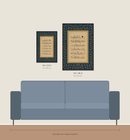 Single Surah Fatiha Islamic Frame Wall Art, Arabic Calligraphy Decor Frame, Quranic Verses Art-2