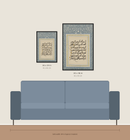 Single Al Fatiha Quran Wall Art Frame, Islamic Wall Art Modern, Islamic Calligraphy frame-2