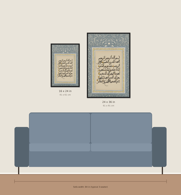 Single Al Fatiha Quran Wall Art Frame, Islamic Wall Art Modern, Islamic Calligraphy frame