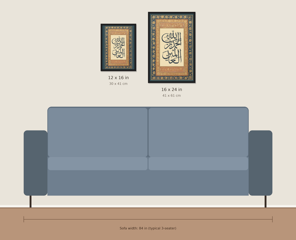 Single Islamic Wall Art, Surah Al Fatiha Frame, Arabic Islamic Calligraphy, Quran Art