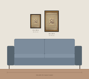 Single Allah hu Akbar frame, Gold Arabic Calligraphy, Islamic Art Frame, Arabic Wall Art, Islamic Gifts - 0