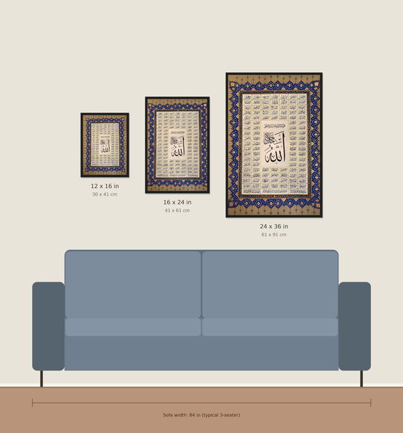 99 Names of Allah Frame, Single Islamic Wall Art, Arabic Decor, Asma ul Husna frame