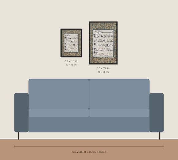 Single Al Fatiha Quran Wall Art frame , Islamic Wall Art Modern, Islamic Calligraphy frame, Muslim Home Decor
