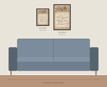 Single Darood Wall Art frame , Prophet( PBUH) Darood Home Decor, Modern Islamic Wall Art frame, Islamic Home Art - 0