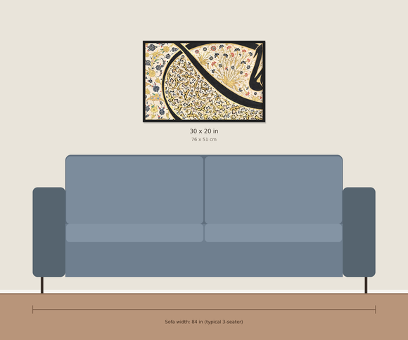 Single Gold Black Abstract Wall Frame 20x30", Ottoman Tughra Islamic Calligraphy, Sultan Suleiman Loop frame