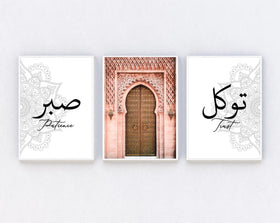 3 pcs Alhamdulliah Bismillah Calligraphy Frames, Islamic Frame set