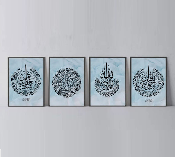 4 Qul Calligraphy Frames, Islamic Frame set