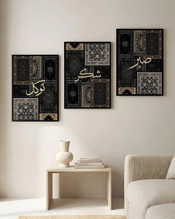 Set of 3 Sabr Shukr Tawakul Islamic Wall Art , Arabic Calligraphy Art frames
