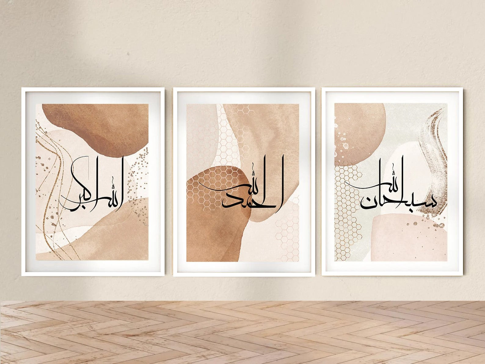 3 Pcs Calligraphy Wall Frames, Islamic Decor Photo frames