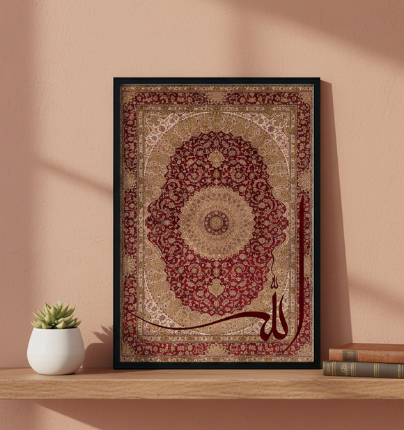 islamic_frame_allah_calligraphy_persian_style
