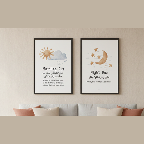 morning evening dua frame