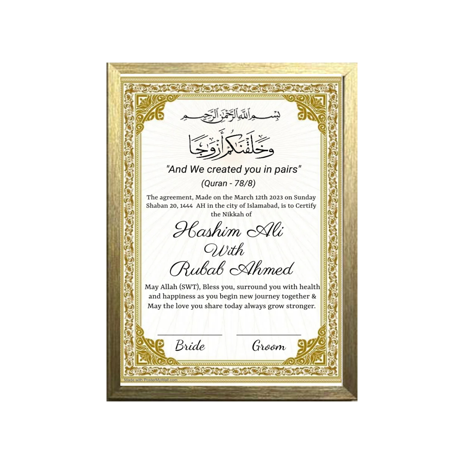 Personalized Nikkah Nama Frame