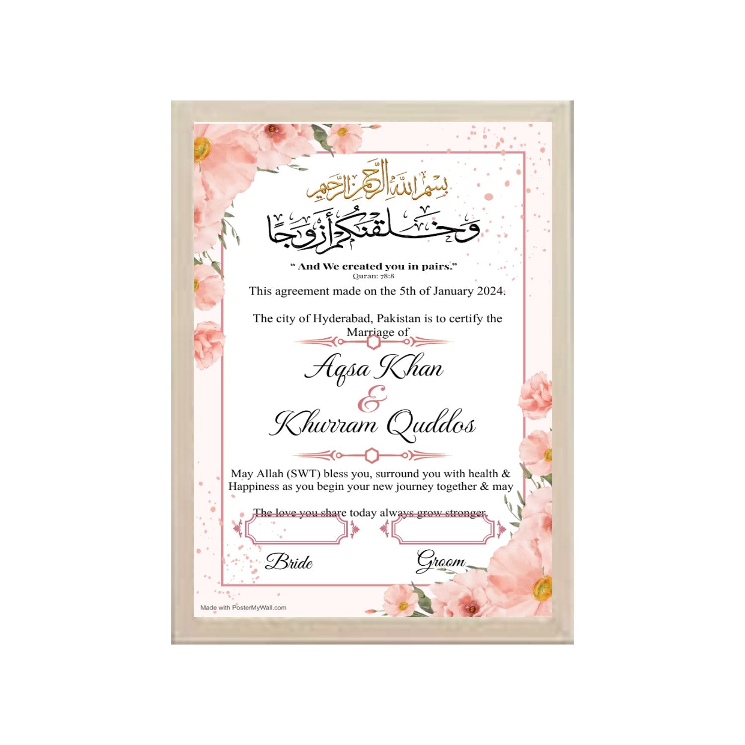 Personalized Nikkah Nama Frame
