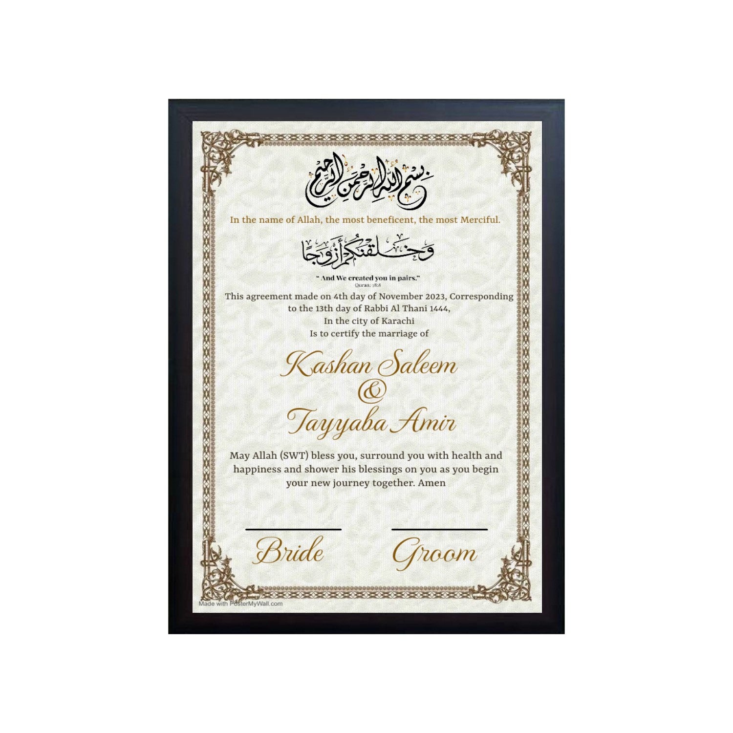 Personalized Nikkah Nama Frame
