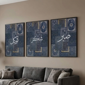 sabar shukar tawakul frame