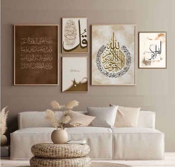 Five-piece custom Islamic calligraphy collage with brown and gold frames above beige sofa. - 5 Pcs Calligraphy Islamic Photo Frame set (2X 12x16", 3X 8x12") - Black - Frame World