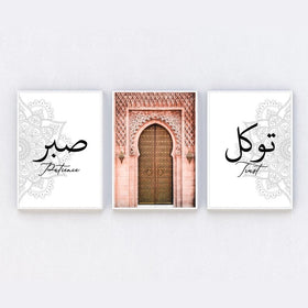Three framed calligraphy artworks with a white background, the first featuring black text and the second featuring golden text, both with arabesque decorations around the borders. The third frame has brown text and is titled 'JUSTICE'.