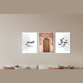 sabar tawakul frames