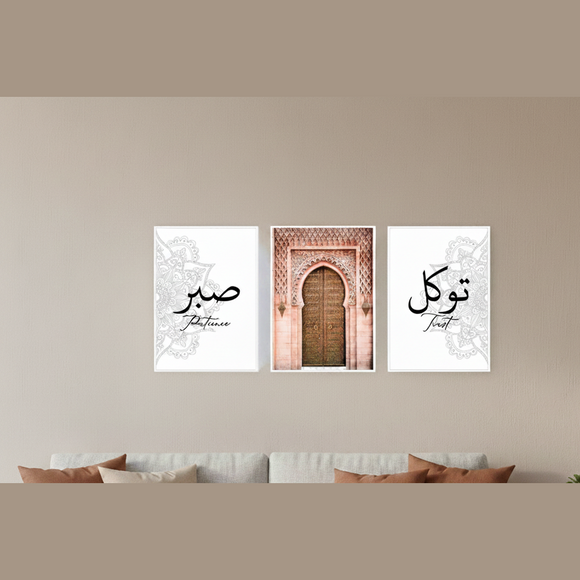 sabar tawakul frames