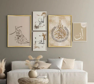 Islamic Calligraphy Wall Frame Set – Pack of 5 Customizable Frames