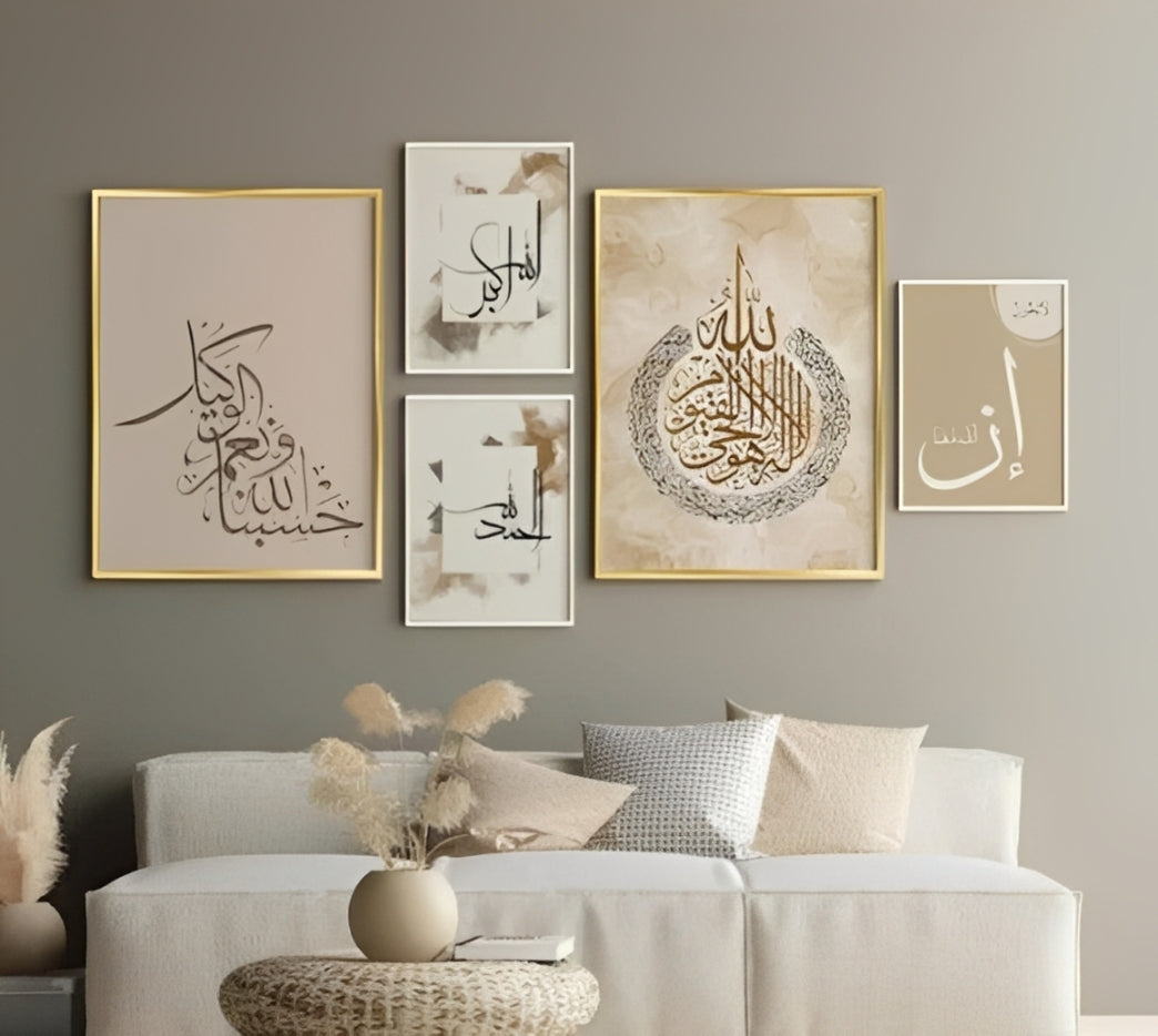 Islamic Calligraphy Wall Frame Set – 5 Customizable Frames | Frame World