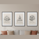 subhanallah_alhamdulilah_frame