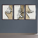 islamic calligraphy frames
