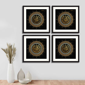 Set of four black calligraphy frames with golden Arabic designs arranged as a custom collage on a gray wall. - Pack of 4 Calligraphy Frames for Photo Wall Decoration - 8x8" / Black - Frame World